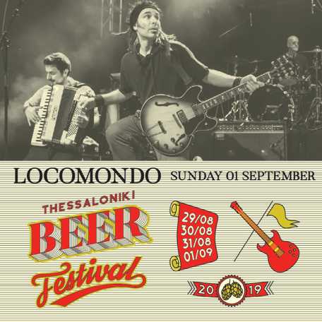 Thessaloniki Beer Festival 2019: Locomondo